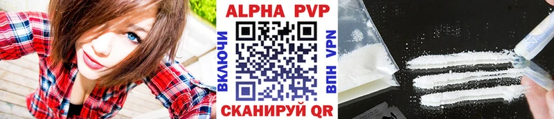 закладки  Малаховка  APVP СК 