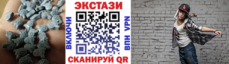 Экстази круглые  купить наркотики сайты  mega tor  Малаховка 