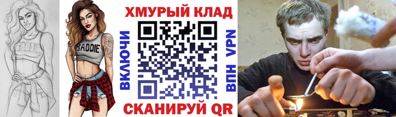 закладка  Малаховка  Героин хмурый 