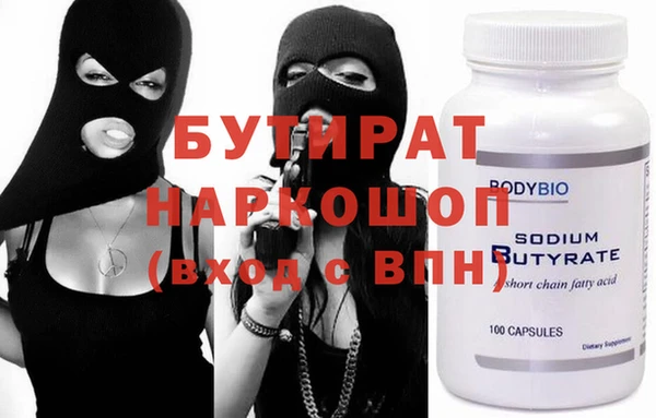 трава Аша