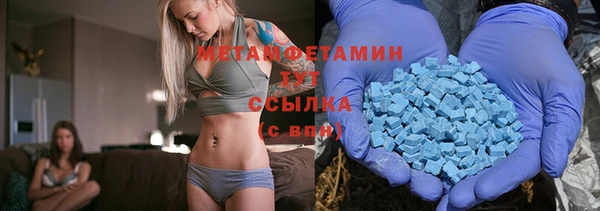 каннабис Нефтегорск