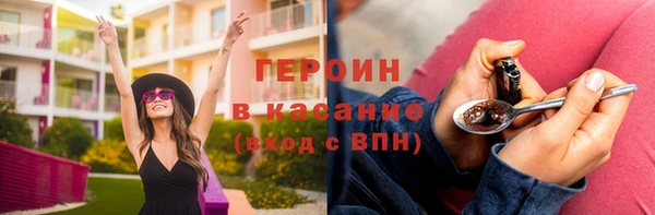 марки nbome Наволоки