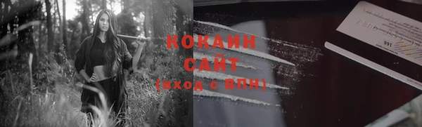 наркотики Ахтубинск