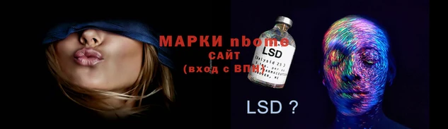 скорость Навашино