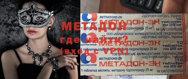 мефедрон Нефтекумск