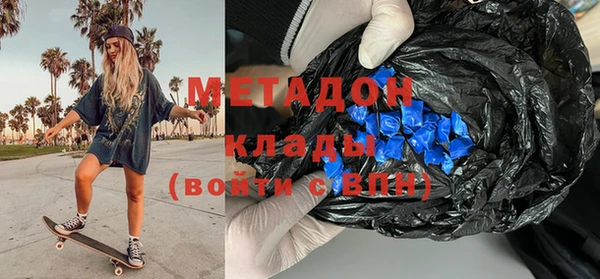 мефедрон Нефтекумск