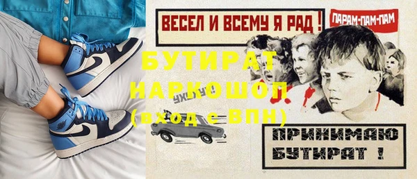марки nbome Наволоки