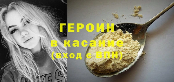 марки nbome Наволоки