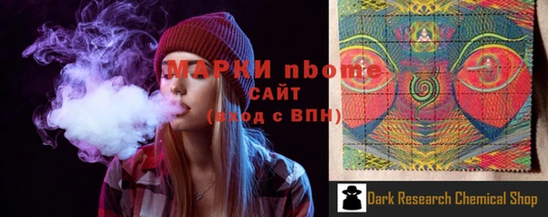 ПСИЛОЦИБИНОВЫЕ ГРИБЫ Бабаево