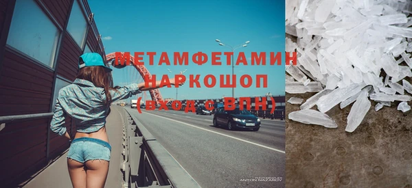 марки nbome Наволоки