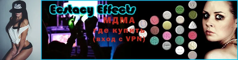 MDMA VHQ  Малаховка 