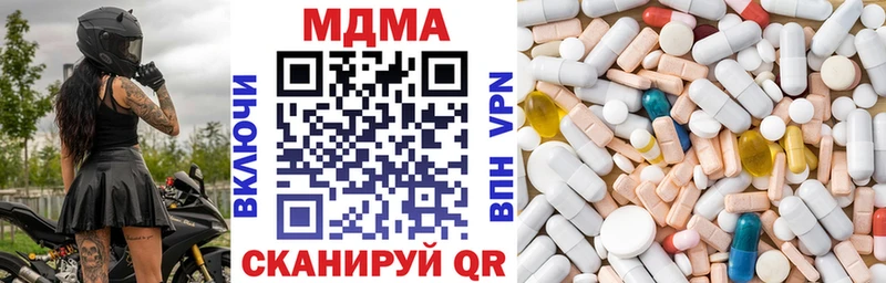 купить наркотики цена  Малаховка  MDMA crystal 