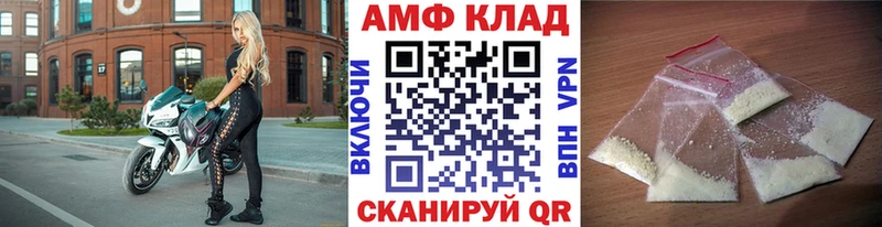 KRAKEN как войти Малаховка МЕТАМФЕТАМИН винт