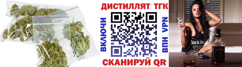 ТГК жижа  где купить наркотик  блэк спрут маркетплейс  Малаховка 