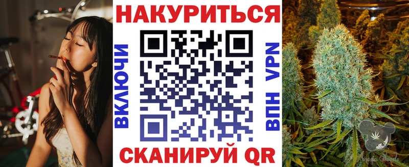 Бошки Шишки гибрид  OMG рабочий сайт  Малаховка 